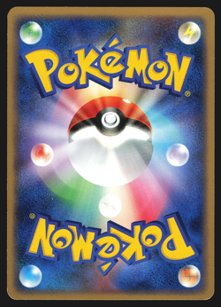 Unown L DPBP#240 Japanese Dawn Dash DP4 1st Edition Pokemon Card LP - Image 2