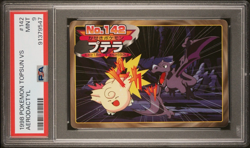 Pokemon Card Aerodactyl VS Clefable No. 142 Topsun VS PSA 9 MINT - Image 1