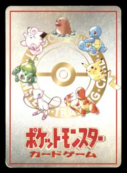 Moderate Play MP Deck List No.04 Japanese Vending Series III 3 Pokemon 1998 - Image 2