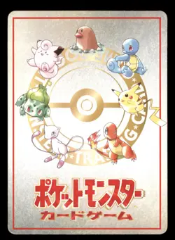 Moderate Play MP Deck List No.03 Japanese Vending Series III 3 Pokemon 1998 - Image 2