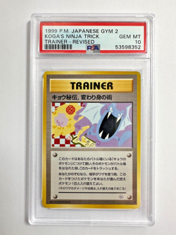 PSA 10 Gem Mint Koga's Ninja Trick - Revised 1999 Pokemon Japanese Gym 2 - Image 1