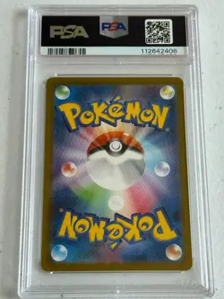 GEM MINT SUPER RARE Arbok ex HOLO! PSA 10! 2023 Pokemon Japanese 151 #187/165 - Image 2