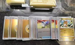 Pokemon 25th Anniversary Golden Box Pikachu Chinese TCG Opened Missing Items - Image 5