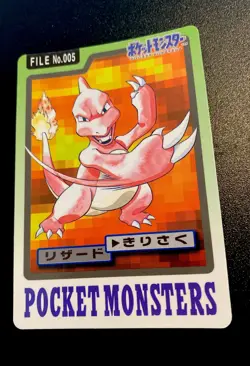 Charmeleon No 005 Carddass Pocket Monsters Japanese Pokemon Card - Image 1