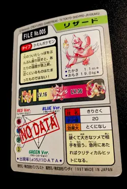 Charmeleon No 005 Carddass Pocket Monsters Japanese Pokemon Card - Image 2
