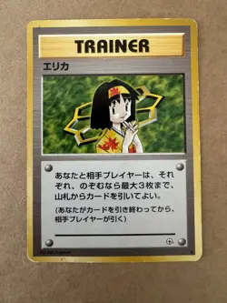 Erika Trainer Holo Gym 1 Heroes - Japanese Pokemon Card - 1998 MP - Image 1