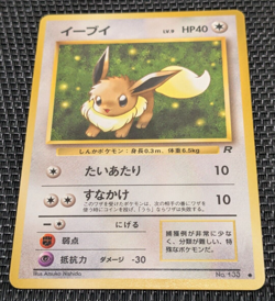 Pokemon card Japanese Eevee No.133 Lv.9 HP40 Nintendo Old Back (P527) Japan -NM- - Image 2