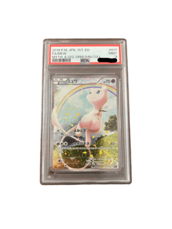 PSA 9 Mew 017/036 1st Edition CP5 Dream Shine Collection Pokemon card Japanese - Image 1