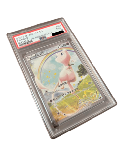 PSA 9 Mew 017/036 1st Edition CP5 Dream Shine Collection Pokemon card Japanese - Image 2
