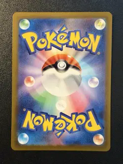 Pokemon Card - Hoopa V SAR 231/172 - Japanese VSTAR Universe S12a - Image 2