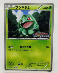 Bulbasaur Gym Challenge Promo 2012 124/BW-P Lightly Played Japanese Pokemon Card - Image 1