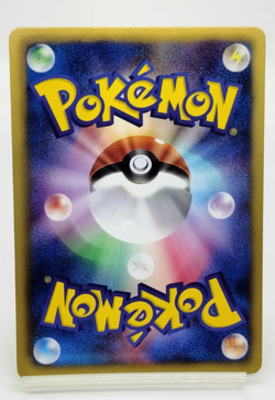 Bulbasaur Gym Challenge Promo 2012 124/BW-P Lightly Played Japanese Pokemon Card - Image 3