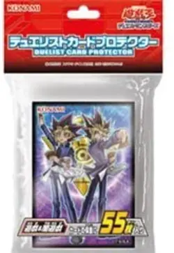 Yu-Gi-Oh Duelist Card Protector Yugi & Yami Yugi - Image 1