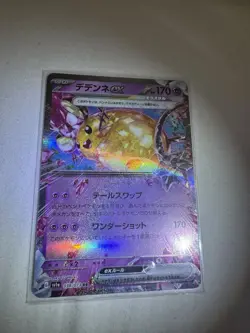 Dedenne EX RR 38/73 SV1A Triplet Beat Japanese Pokemon Card - Image 1