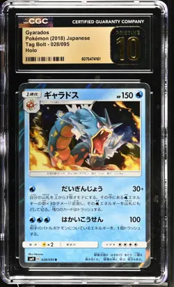 CGC 10 Pristine Gyarados Holo 028/095 Tag Bolt sm9 Pokemon Card - Image 1