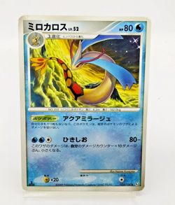 Milotic Beat of the Frontier 2009 034/100 Holo Excellent Japanese Pokemon Card - Image 1