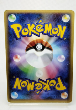 Milotic Beat of the Frontier 2009 034/100 Holo Excellent Japanese Pokemon Card - Image 3