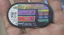 POKEMON Mezastar Card TAKARA Japan - Image 4