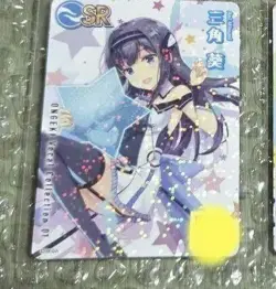 Ongeki Promo Card Aoi Sankaku Trading Card Limited Edition Condition - Image 1