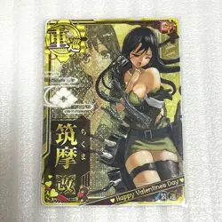 Kantai Collection Card Chikuma MidDamage Trading Card Rare Condition - Image 1