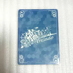 Kantai Collection Card Chikuma MidDamage Trading Card Rare Condition - Image 2