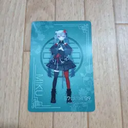 Hatsune Miku Wafers 2023 Lawson Trading Card Mint Condition - Image 2