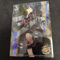 Kantai Collection Mogami Kai065 Clear Card Collection Gum 6 Trading - Image 1