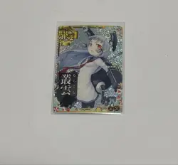 Kancolle Arcade Murakumo N Holo Reinforcement MTG Trading - Image 1