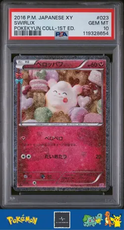 2016 Japanese Pokemon XY Pokekyun (Generations) 023/032 Swirlix PSA 10 - Image 1
