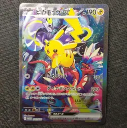 Pikachu ex 001/030 Pokemon World Championships 2023 Yokohama Promo WCS 2023 NM - Image 1