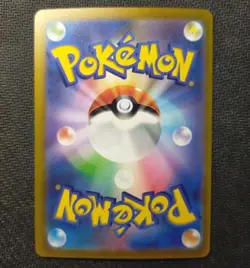 Pikachu ex 001/030 Pokemon World Championships 2023 Yokohama Promo WCS 2023 NM - Image 2