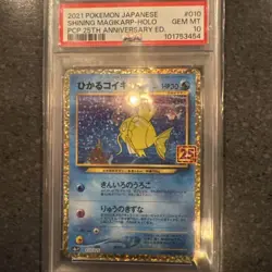 2021 Pokemon Japanese Shining Magikarp #010/025 25th Anniversary PSA 10 - Image 1