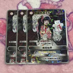 YuGiOh Makuro Gagaku Kamite Trading Card Single Immediate Purchase - Image 1