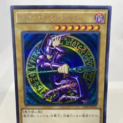 Yugioh Dark Magician 15AX-JPY01 Secret Rare Near Mint - Image 2