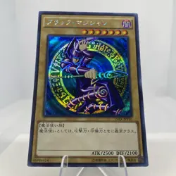 Yugioh Dark Magician 15AX-JPY01 Secret Rare Near Mint - Image 3