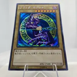 Yugioh Dark Magician 15AX-JPY01 Secret Rare Near Mint - Image 4