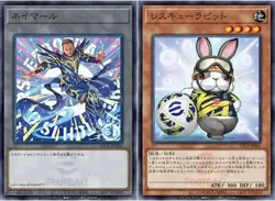Yugioh eFootball Collaboration Promo Rescue Rabbit & NEYMAR JR Token Japanese - Image 1