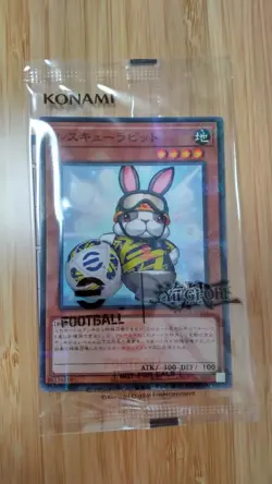 Yugioh eFootball Collaboration Promo Rescue Rabbit & NEYMAR JR Token Japanese - Image 2