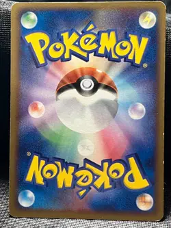 Suicune 039/PCG-P PokePark 2005 Grand Opening Promo Pokemon card Japanese - Image 2