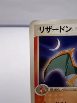 Pokemon Card Charizard 054/ADV-P Meiji Promo Black Star Japanese - Image 2