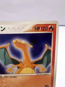 Pokemon Card Charizard 054/ADV-P Meiji Promo Black Star Japanese - Image 3