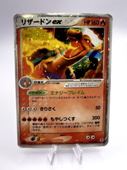 Pokemon Card Charizard ex 012/052 Rayquaza ex 008/015 2-Set Holo Japanese - Image 2