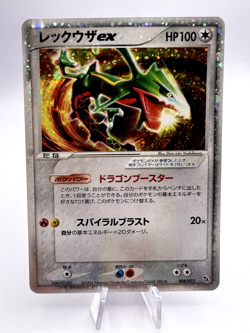 Pokemon Card Charizard ex 012/052 Rayquaza ex 008/015 2-Set Holo Japanese - Image 4