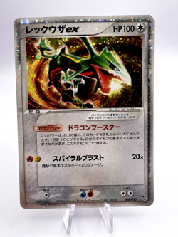 Pokemon Card Charizard ex 012/052 Rayquaza ex 008/015 2-Set Holo Japanese - Image 5