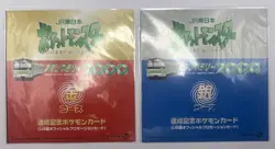 Pokemon Card Eevee Mewtwo JR East Stamp Rally Promo Sealed 2000 Japanese - Image 1