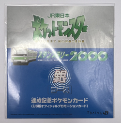 Pokemon Card Eevee Mewtwo JR East Stamp Rally Promo Sealed 2000 Japanese - Image 4