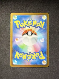 Staryu (Master Ball Pattern) 120/165 Sv2a: Pokemon Card 151 Holo (Japanese) - Image 2