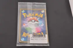 Pokemon Card Pikachu YU NAGABA 208/S-P Promo Holo Japanese J070 - Image 3