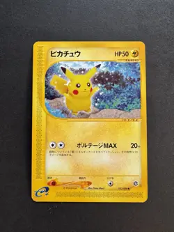 Pokemon Card TCG Pikachu Japanese (JP) Split Earth E-Series 033/088 - NM - Image 1