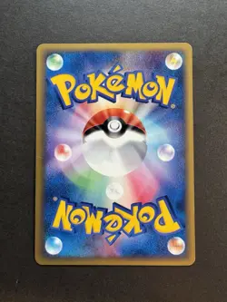 Pokemon Card TCG Pikachu Japanese (JP) Split Earth E-Series 033/088 - NM - Image 2